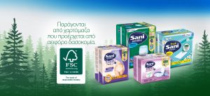Πράξεις Φροντίδας για το Περιβάλλον